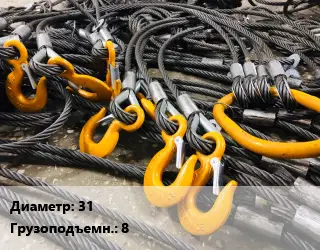 Строп канатный (чалка) петлевой D=31 Грузопод.:8 L=1